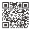 【海田町】海田町キッズスポーツフェスティバル2023