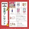 12/6(水) ママハピＥＸＰＯ＠セブンパークアリオ柏