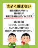 「うちの子大丈夫？歯並びが悪くなる習慣！」