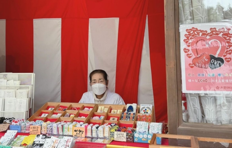 とても優しく神社と大野くんのお話をして頂けます。「嵐 大野くん 聖地 大野神社さん」