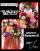 「生の生花のアレンジメント〜33年間お疲れ様でした〜【福山駅近くのおしゃれな花屋】」