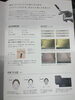 「剥離しない心地よい美肌ケア。MESOPRO+でたった3日で新しい肌を体感」