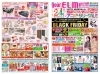 11/17～12/3　アニバーサリーSALE/BLACK FRIDAY