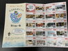 協力店一覧　2019年8月号の一部です「【ひらかたポイント】協力店一覧　2019年8月号　をご紹介します♪」