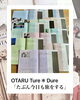 「9/6(金) 小樽」