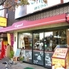 コパン