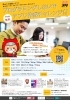 【ノーコード】プログラミングしないで、アプリ作成チャレンジ（18名限定、参加無料）