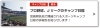 22年宮崎プロ野球 サッカー春季キャンプ情報 宮崎春季スポーツキャンプガイド まいぷれ 宮崎