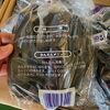 「「水なす」の入荷も始まりましたよ～🍆🍆 岩手県産　「水なす」」
