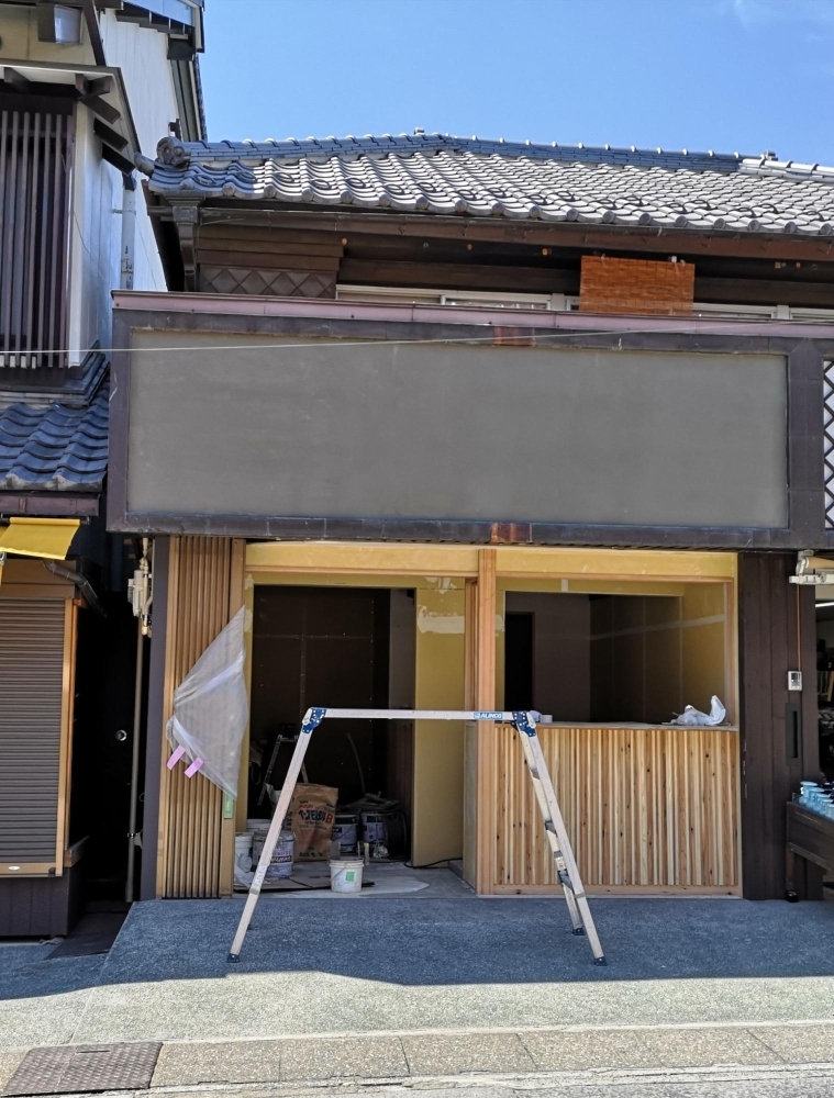 長野市長野元善町 甘味処 鎌倉 善光寺仲見世通り店 が4月30日オープン予定 長野市の開店 閉店情報 まいぷれ 長野市 長野市長野元善町 甘味処 鎌倉 善光寺仲見世通り店 が4月30日オープン予定 長野市の開店 閉店情報 まいぷれ 長野市