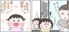 些細なことでこの世の終わりのように泣く繊細なハートかと思いきや こういうところは鋼のメンタル Imo Nak しんじゅくノート 新宿区 些細なことでこの世の終わりのように泣く繊細なハートかと思いきや こういうところは鋼のメンタル Imo Nak しんじゅくノート 新宿区