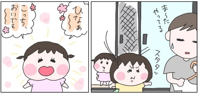 些細なことでこの世の終わりのように泣く繊細なハートかと思いきや こういうところは鋼のメンタル Imo Nak しんじゅくノート 新宿区 些細なことでこの世の終わりのように泣く繊細なハートかと思いきや こういうところは鋼のメンタル Imo Nak しんじゅくノート 新宿区