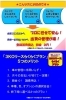 「有限会社三光自動車センター」