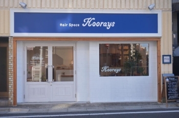 葛西 Hoorays フーレイズ New Shop Open 江戸川区 まいぷれ 江戸川区