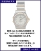 「【高価買取】市川市本八幡でオメガ「コンステレーション ミニ」をお買取り！ダイヤベゼルも大歓迎✨」