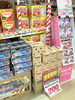 「【2/5（土）〜2/6（日）】週末特売のお知らせ！」