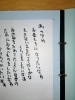 「利用者さんの作品紹介✏️🗒️」