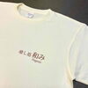 「ご注文ありがとうございました！【 Keytail ~ ｷｰﾃｲﾙ ~ 宮崎市 下北方町 オリジナル Tシャツ / ステッカー / グッズ / 写真 印刷 / イラスト プリント / うちの子グッズ / お祝い / 1点から 注文OK!】」