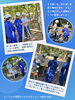 作業は非常にスムーズに進みましたよ☺️「岡谷東高等学校の生徒が職場体験にきてくれました✨！【おすすめの建設 会社（茅野市）求人募集中！】」