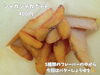 「魚沼名物グルメをあなたの町で！オレンジカラーのキッチンカー『ORANGE kitchen』。」