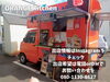 「魚沼名物グルメをあなたの町で！オレンジカラーのキッチンカー『ORANGE kitchen』。」