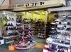 ３４ マコトヤ靴店 高齢者に優しい商店街はこちら まいぷれ 東大阪市