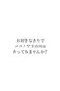 市販のものはほぼ全て石油で作られています「アロマクラフト講座受付中！　瑞江　小岩　一之江　葛西　篠崎　江東区　葛飾区料理駐車場あり　無添加　無農薬　自然派　天然素材　アロマクラフト　大人の趣味　大人の習い事　趣味　ストレス解消　ワークショップ　料理教室」