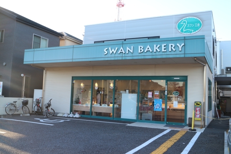 「スワンベーカリー 新座店」美味しいパンを一所懸命作りながら成長する姿をみていただきたい