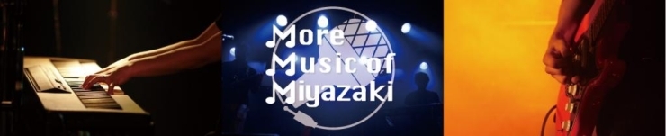 More Music of Miyazaki