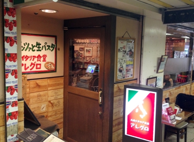 阪急塚口駅南口から歩いてすぐ。さんさんタウン2番館1階にあります。<br>次回は、人気の石窯焼きピッツァも食べたいですね。