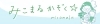 第45話　ラン活、始まる！？