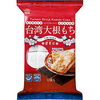 ［冷凍］台湾大根もち「【商品紹介📣】秋のセール「総力祭」開催中！　9月おすすめの冷凍食品3選🧊【唐揚げ／パラタ／台湾大根もち】」