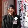 【閉店】大阪王将　隼人店