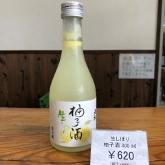 生しぼり柚子酒（300ml）