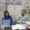「交野市水道サービス株式会社」