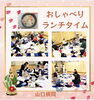 「Mama′s Cafe１月　産科婦人科山口病院」
