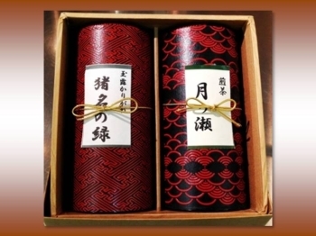 高級日本茶セット（煎茶・玉露かりがね）各120g<br>（3,000円相当）