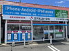 店舗外観「【福知山・7月限定】スマホ修理が最大3,000円OFF！夏の修理応援キャンペーン」
