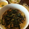 【樹林館】こだわりの珈琲とメニューが充実した喫茶店でランチ