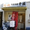 千成