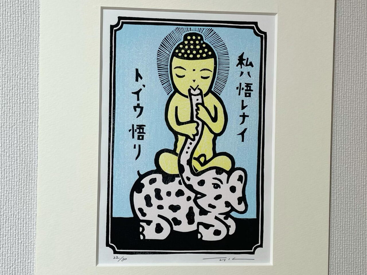 芸術の秋!心に届くお気に入り作品を見つけてみませんか♪葛飾区出身の 芸術の秋!心に届くお気に入り作品を見つけてみませんか♪葛飾区出身の
