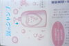 「理想の息子？？」