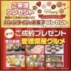 ご成約プレゼント😋「スズキ大決算開催中‼️  お得なフェア✨　チョコすくいもしてます🍫💕　この機会をお見逃しなく❗️」