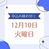 「【日程変更】2024年度第3回英語検定のご案内」