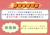 頭痛のお話２「【アナタの頭痛は？】頭痛チェック！」