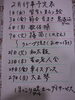「2月の行事予定表　交野市　デイサービス　有料老人ホーム　ケアプランセンター」