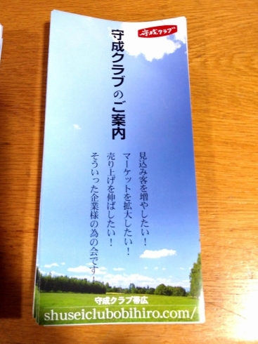 「今日3月20日はバンバンマーケットに出店しています！」