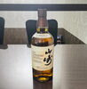 山崎 シングルモル 100周年記念ラベル 買取「ウイスキー・ブランデーなどお酒の買取ならかいとる 西新井駅前店にお任せください！」