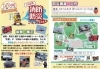 川口市消防防災フェア2024