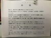 傘福　📝「傘福　[54/365]」